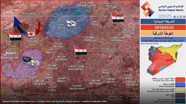 Зачистка котла в Дамаске: положение дел в Гуте показали на новых картах
