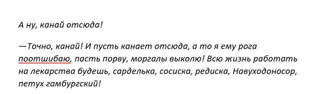 Из к\ф Джентельмены удачи Из к\ф Джентельмены удачи