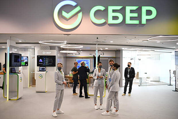 Сбер опубликовал отчет за восемь месяцев 2021 года