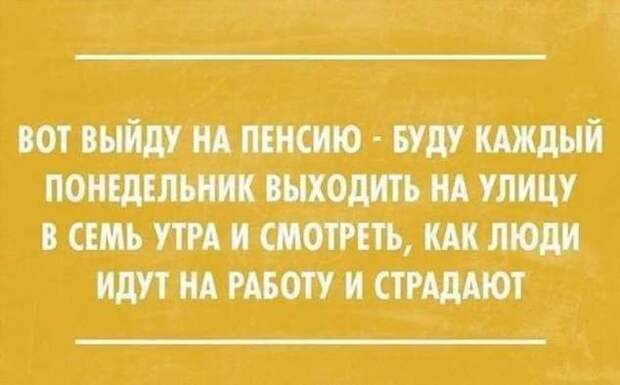 Неадекватный юмор из социальных сетей. Подборка chert-poberi-umor-chert-poberi-umor-32430616062020-8 картинка chert-poberi-umor-32430616062020-8