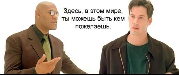 Картинки по запросу нео матрица прикол