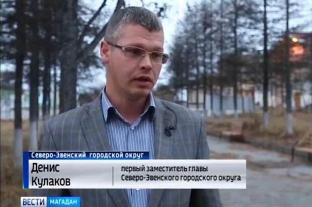 Магаданский чиновник, который пьяным за рулем сбил женщину, стал заместителем министра в Правительстве. Магадан, Чиновники, Политика, Колыма, Россия, Министерство, Город, Справедливость