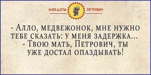 Вчера целый час муж слушал меня с раскрытым ртом...