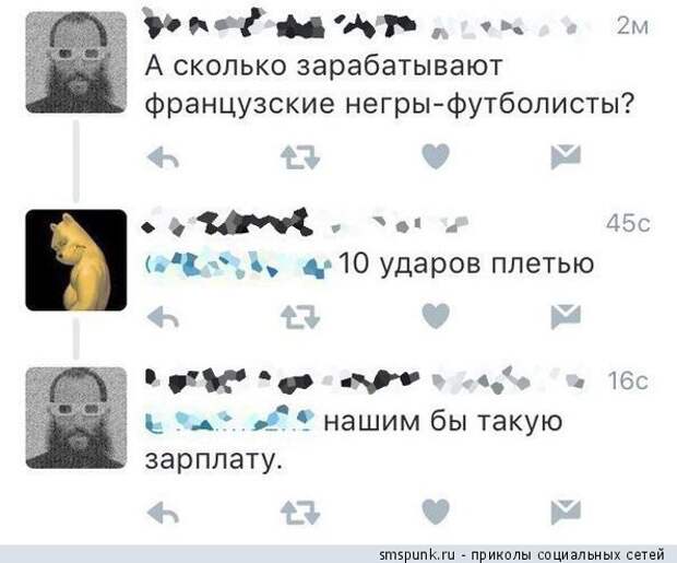 Нашим бы такую зарплату