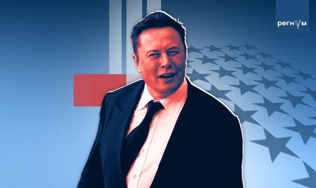 Илон Маск призвал расформировать Еврокомиссию