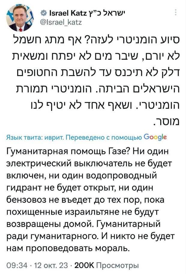 Мир перевернулся: еврейские фашисты