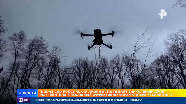 Российский боец применил гайку с капроновой нитью для перехвата дронов ВСУ