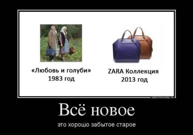 Прикольные демотиваторы с надписями. Подборка chert-poberi-dem-chert-poberi-dem-57530217102020-4 картинка chert-poberi-dem-57530217102020-4