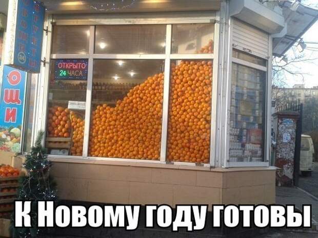Картинки, юмор, приколы