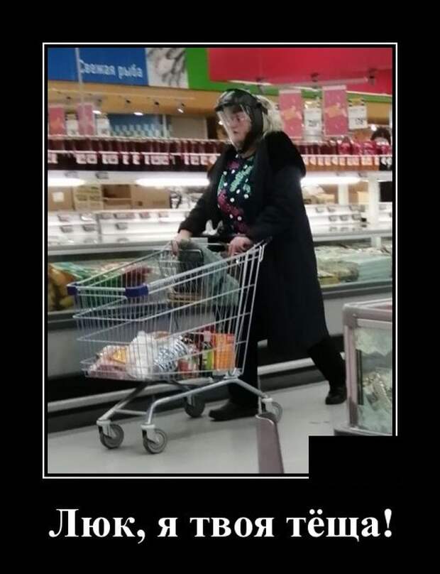 demotivatory-demotivator-smeshnye-demotivatory-demotivator-so-smyslom