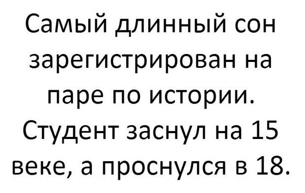 Смешные картинки с надписями из нашей жизни (12 фото) Смешные картинки с надписями из нашей жизни (12 фото)