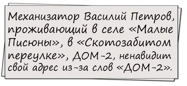 Порядочный человек – это тот, кто делает гадости без удовольствия. © Сергей Довлатов Порядочный человек – это тот, кто делает гадости без удовольствия. © Сергей Довлатов крайне, вчера, Когда, Слушай, библиотеку, колбе, приснилось, матушкачадозащитница , стойкой, переименовали, омбудсмен, детский, замужемДолжность, нормально, мужчина, просыпаюсь, Утром, храпит, смешивал, ядохимикаты