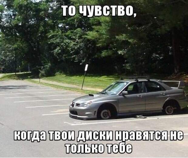 Автоприколы