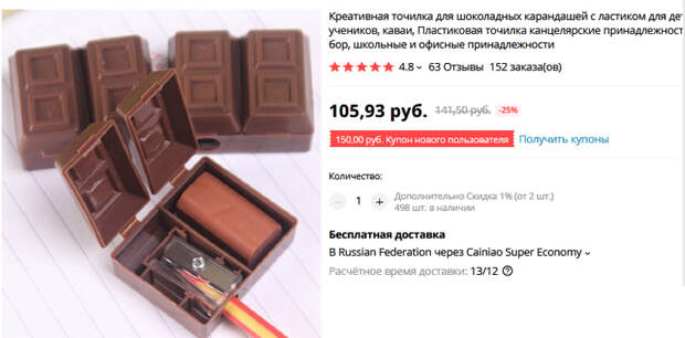 Еще 5 находок с Aliexpress