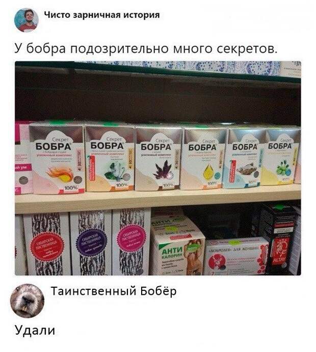 Простой юмор и шутки с просторов сети (30 фото)