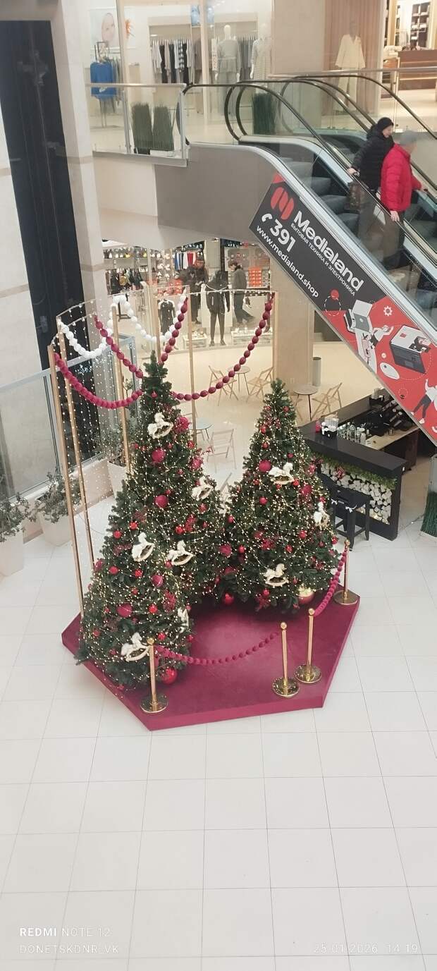 В Донецк Сити ещё праздник https://t.me/webmoney_dn/312052