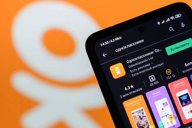 В Одноклассниках появится специальный раздел, посвященный онкологии