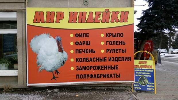 Параллельные миры отечественного маркетинга. Часть 2 Параллельные миры отечественного маркетинга. Часть 2 город, маркетинг, мир, параллельный мир, эстетика, юмор