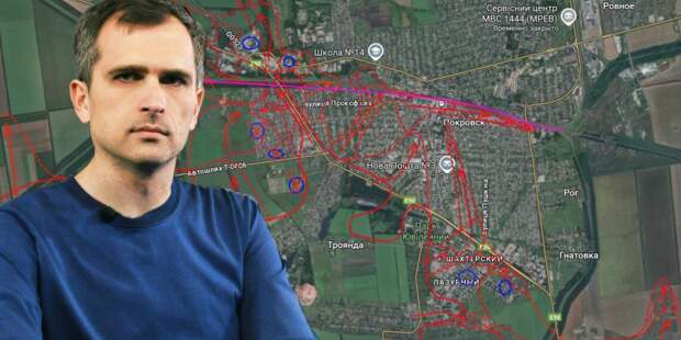 Сводка Юрия Подоляки на вечер 5 марта: Рай-Александровка — ключ к Краматорску, бои идут за каждый метр