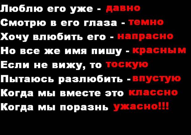 О неразделенной любви к мужчине. Афоризмы о безответной любви. Цитаты про безответную любовь. Цитаты о безответной любви к мужчине. Изречения о безответной любви.