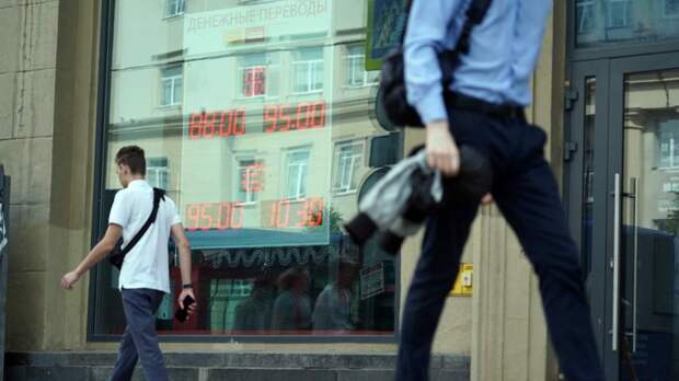 Экономист объяснил отмену ЦБ утренних торгов на Мосбирже