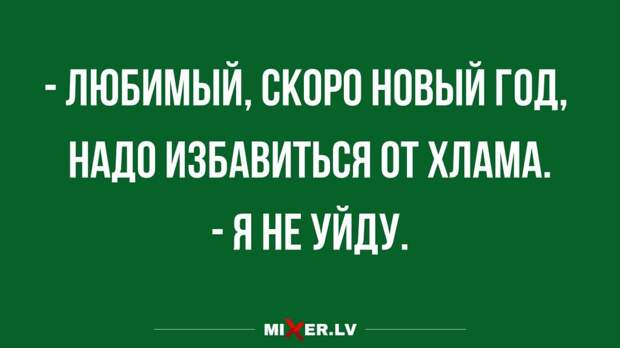 Студент к врачу приходит и жалуется: - Четыре дня не хожу в туалет...