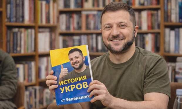 «Древние укры, выкопавшие Черное море»: Зеленскому провели ликбез после слов об «исторической чуши» Путина