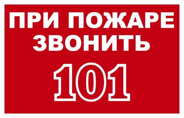 Пресс-служба Управления по ВАО ГУ МЧС России по г. Москве Пресс-служба Управления по ВАО ГУ МЧС России по г. Москве