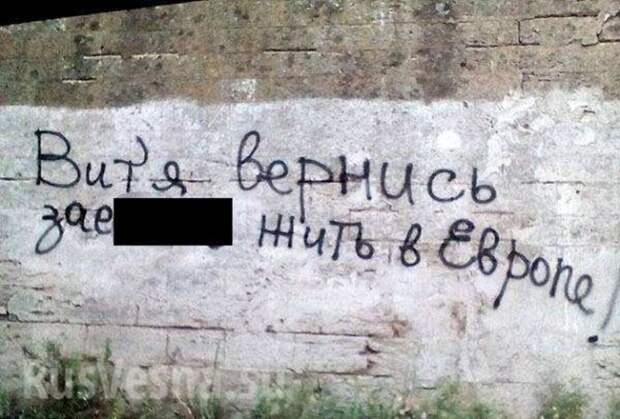 Ошеломляющий призыв людей на Западной Украине: Во Львове слёзно требуют вернуть Януковича Ошеломляющий призыв людей на Западной Украине: Во Львове слёзно требуют вернуть Януковича