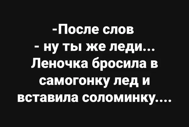 Муж загадал на Новый год желание, чтобы жена стала экономной, а тёща - умной...