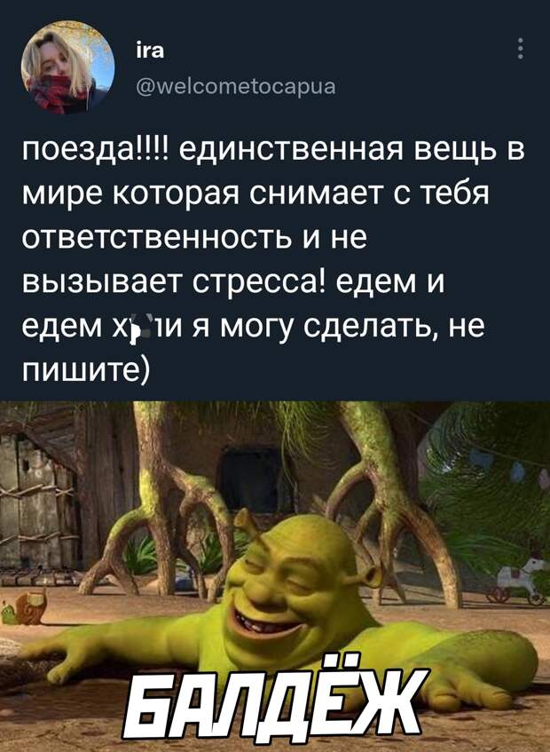 Смешные картинки 4 ноября 2021 года