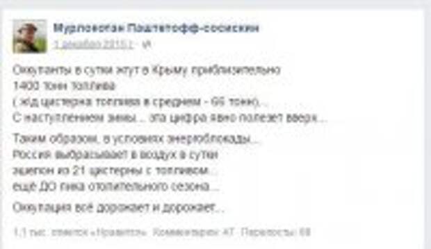 РФ отказала Украине в поставках электроэнергии РФ отказала Украине в поставках электроэнергии