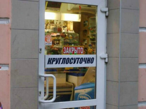 Пожалуй, самое стабильное место в городе. | Фото: Pure-t.ru. Пожалуй, самое стабильное место в городе. | Фото: Pure-t.ru.
