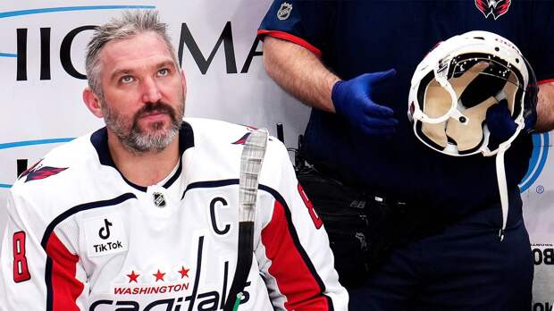 Что же будет с Овечкиным дальше? Вариантов хватает: от трех сезонов в Америке до возвращения в «Динамо»