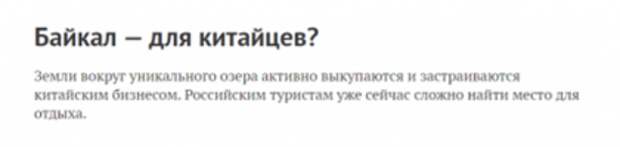 «Росбалт», неоднократно нарушавший российские законы, надо закрыть в России