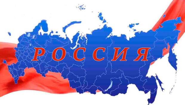 Кто мы, русский народ или Российская нация?