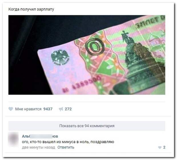 Лучшие комментарии прошедшей недели