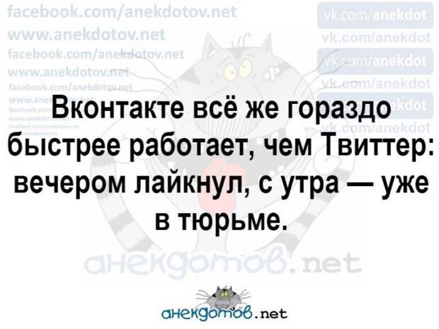 Анекдоты - лучшее от "анекдотовнет" Анекдоты - лучшее от "анекдотовнет"