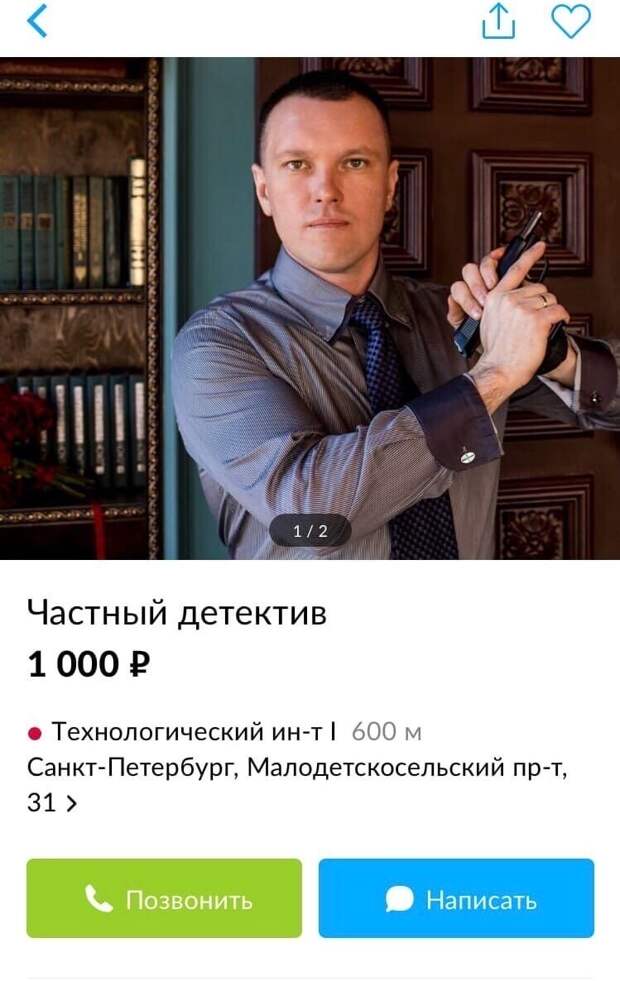9.