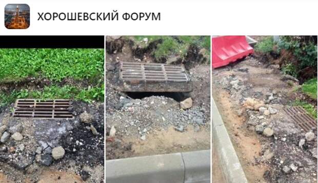 Ливневки на улице Полины Осипенко не останутся на газоне