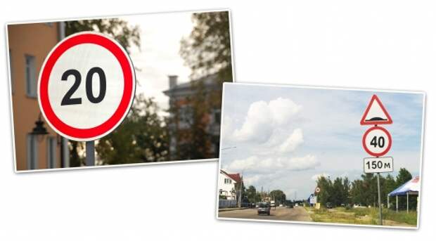 Ограничение скорости в России: все, что вам нужно знать