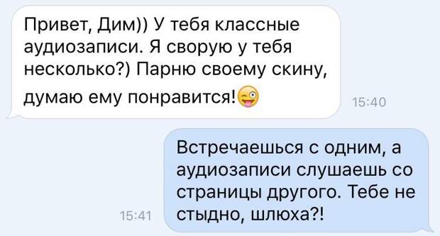 Смешные комментарии из социальных сетей прикол, юмор