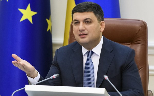 Фото: kmu.gov.ua/ Пресс-служба Правительства Украины