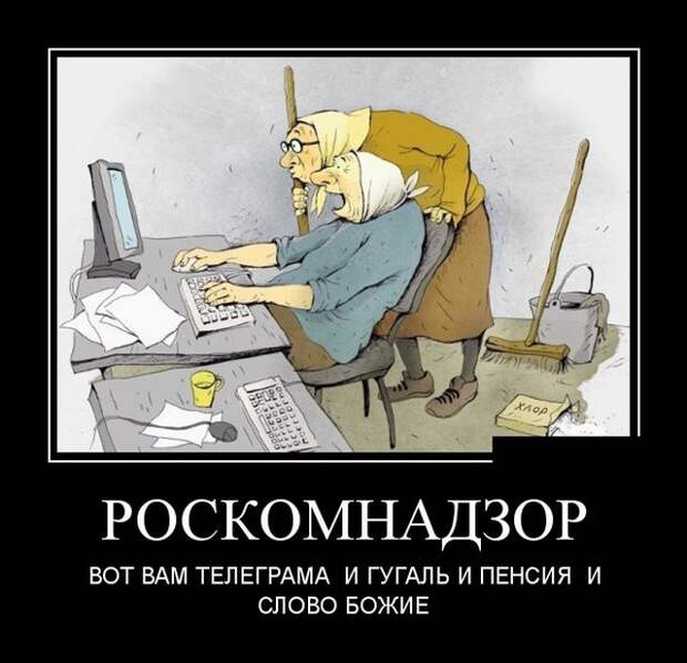 Демотиваторы (30 фото)