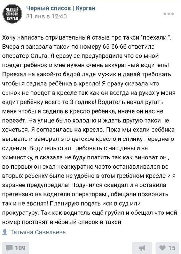 igor17-18021713102810_38