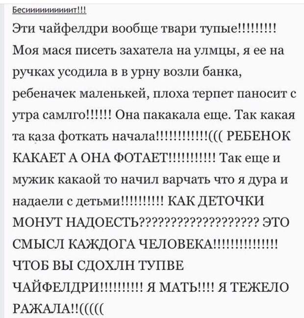 igor17-18021713102810_33