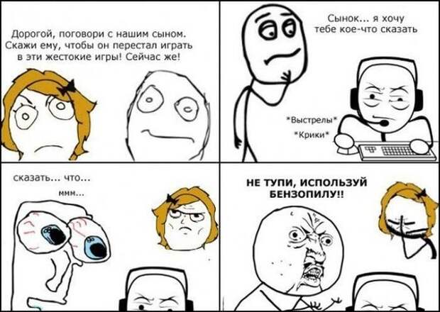 Картинки с надписями мем, прикол, юмор