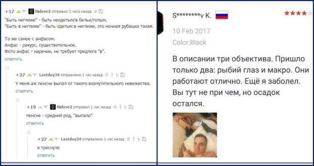 Где ведро для слёз незамужней географички? Умопомрачительные перлы от любителей пошутить в соцсетях :)