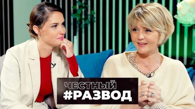 Юлия Меньшова на шоу Агаты