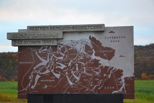 Единственное место в СССР, где Германия пыталась, но не смогла перейти советскую границу